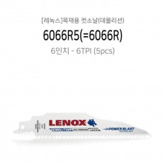 LENOX 레녹스 목재용 컷소날 6066R5 나무 전기톱날 컷쏘날