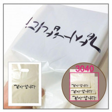 3040감사봉투(100매입) 비닐쇼핑백 손잡이 선물용봉투